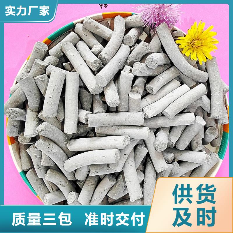 氫氧化鈣脫硫劑交貨準(zhǔn)時