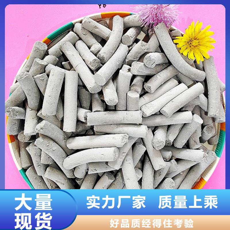 氫氧化鈣超產(chǎn)品在細(xì)節(jié)
