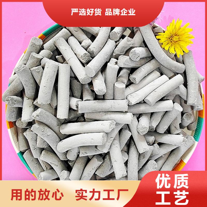  氢氧化钙支持拿样