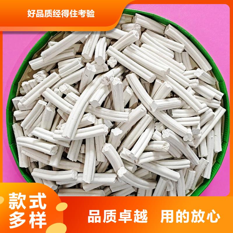 氫氧化鈣免費(fèi)詢價