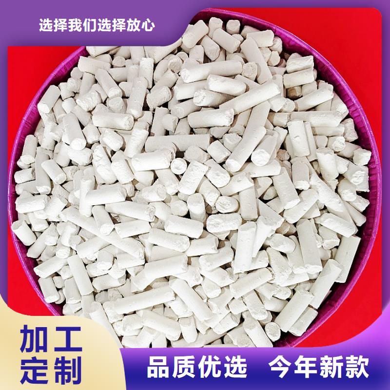 氫氧化鈣好品質(zhì)選我們