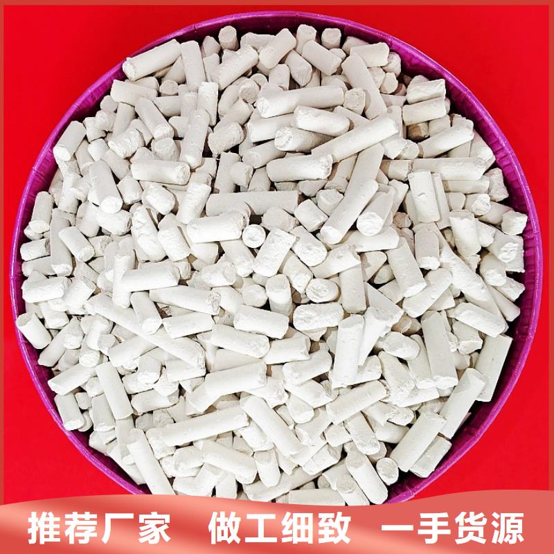 氢氧化钙【氧化钙】按需定制
