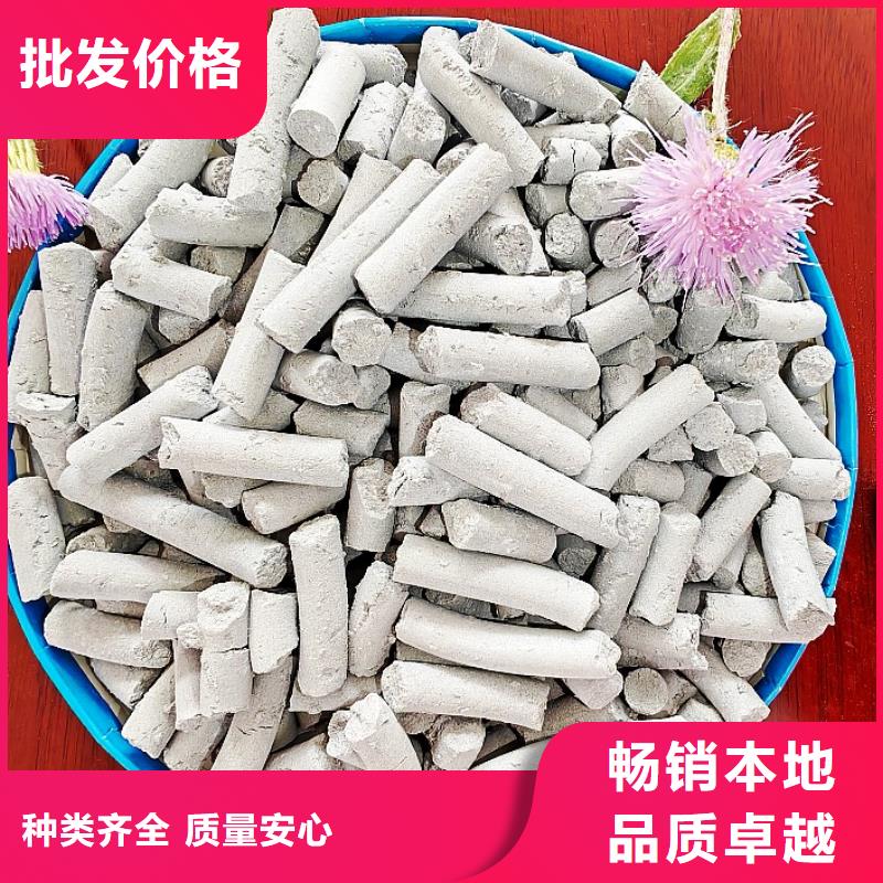 氫氧化鈣快速生產(chǎn)