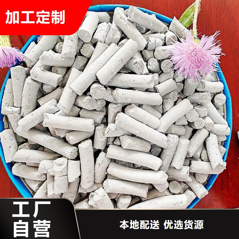 氢氧化钙设计合理
