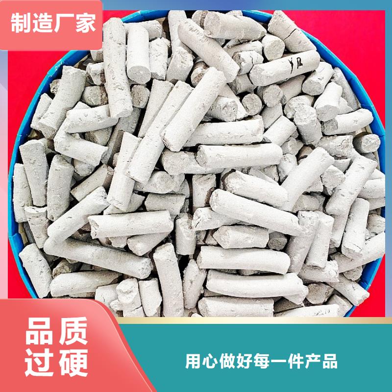 氫氧化鈣現(xiàn)貨直發(fā)