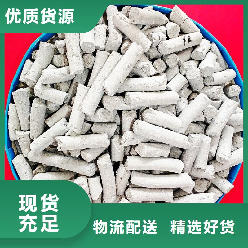 氫氧化鈣熟石灰專業(yè)生產(chǎn)制造廠