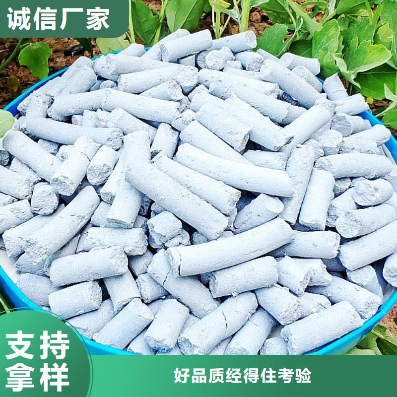  氢氧化钙细节严格凸显品质
