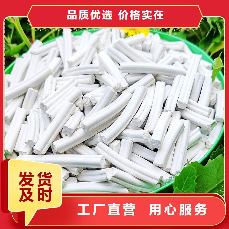  氢氧化钙主推产品