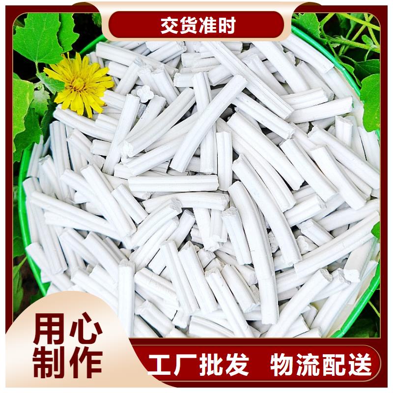 【氢氧化钙氢氧化钙灰钙粉专注细节使用放心】