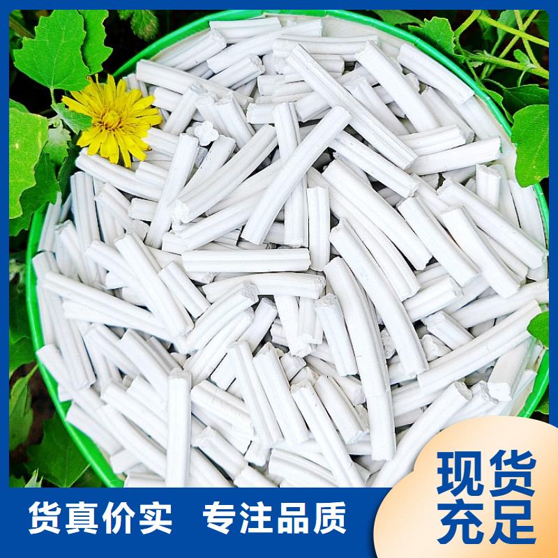 【氫氧化鈣】-消石灰價格好品質(zhì)售后無憂