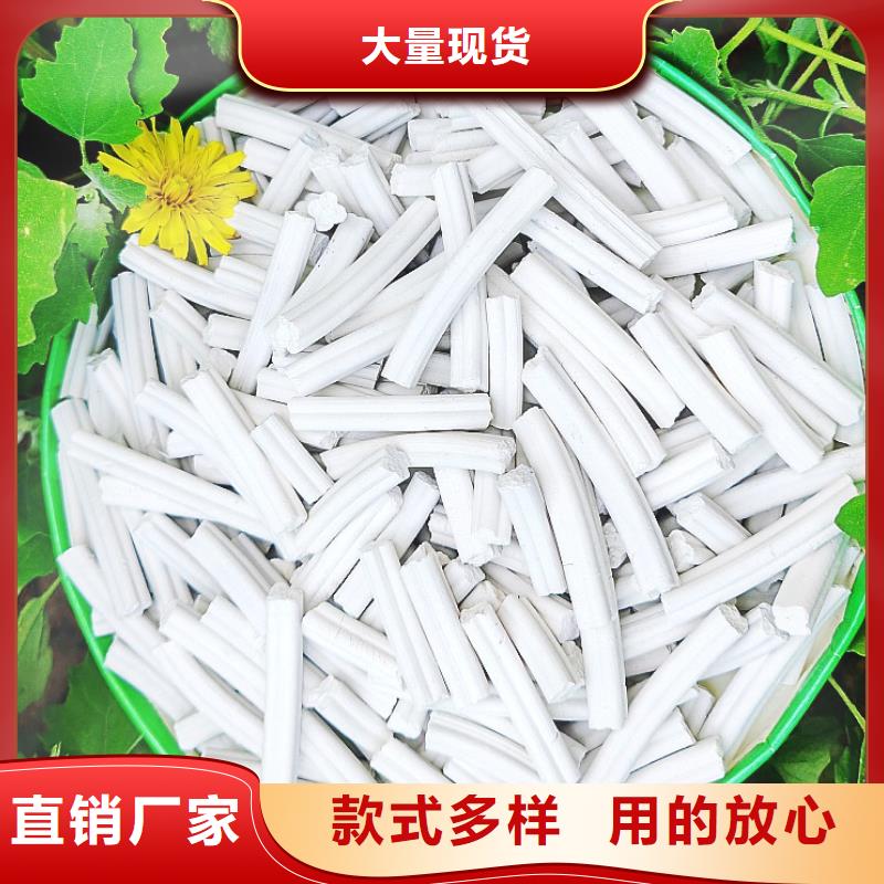  氫氧化鈣供應(yīng)采購(gòu)