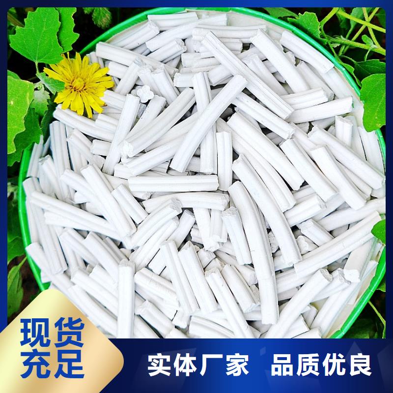 氢氧化钙质量无忧