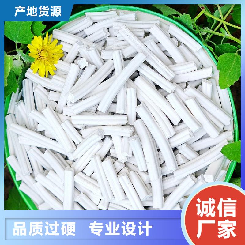氫氧化鈣優(yōu)選廠商