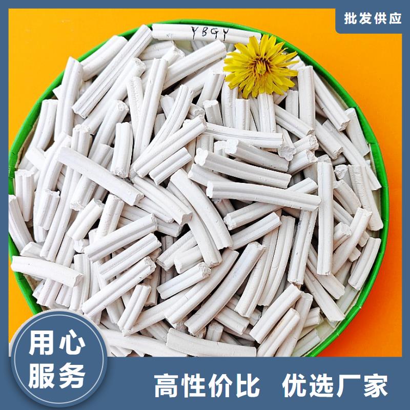  氢氧化钙精选优质材料