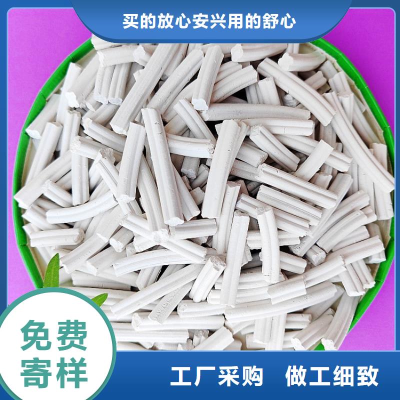 氫氧化鈣氧化鈣打造好品質(zhì)