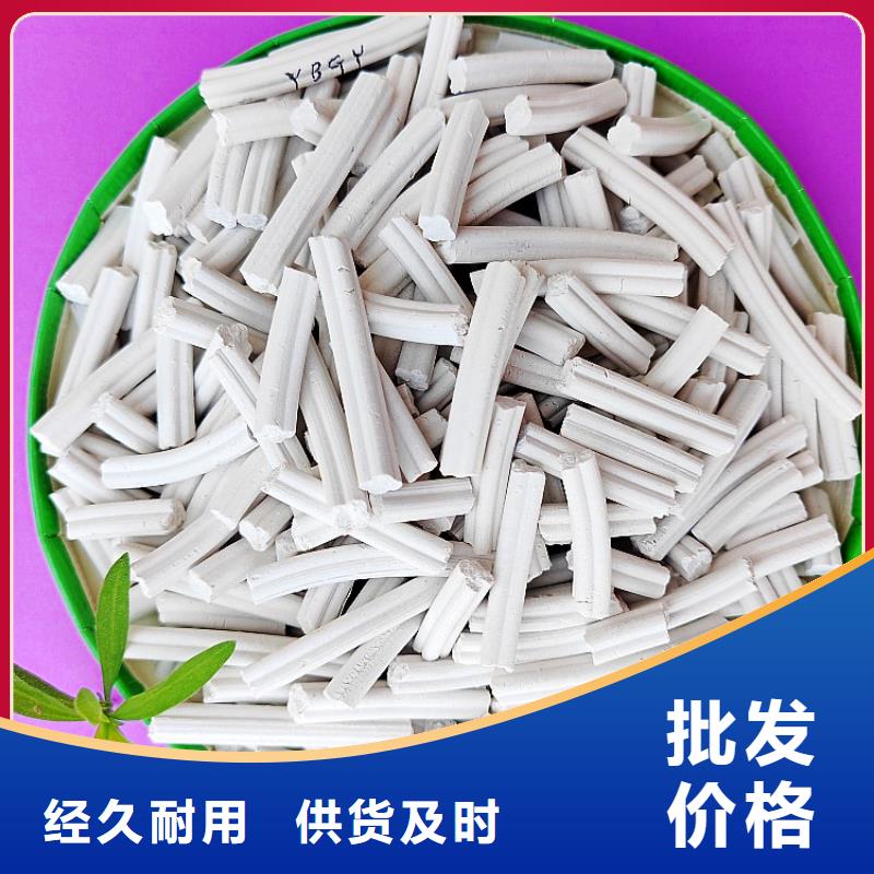 氢氧化钙白灰块供应用心做好每一件产品