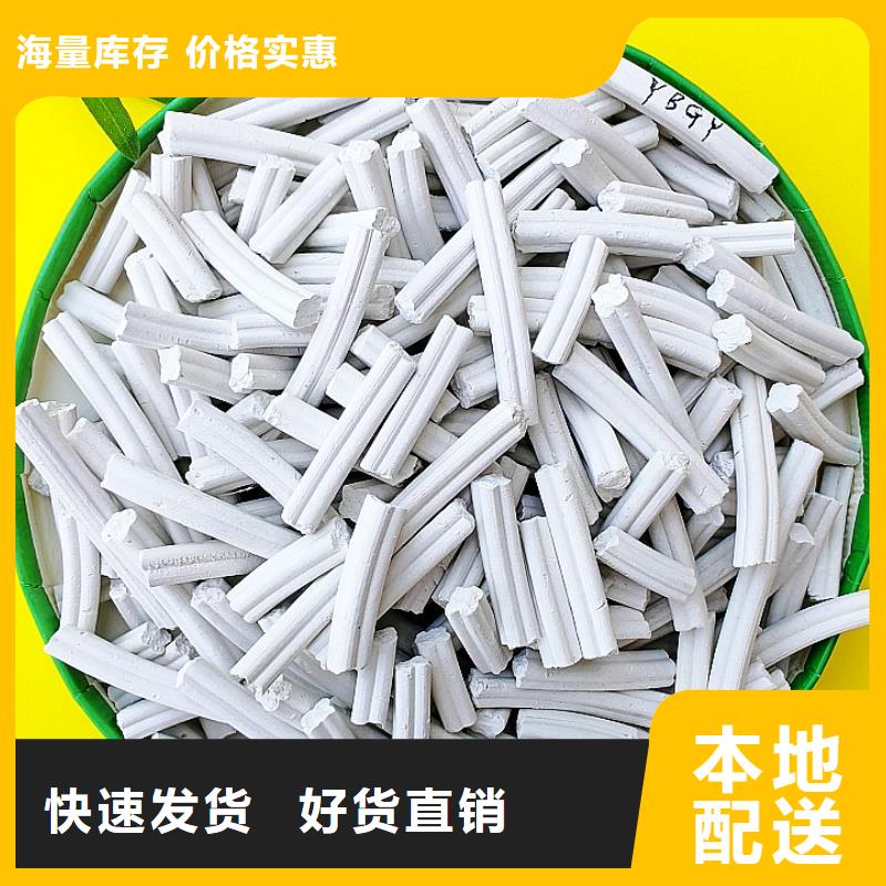 氫氧化鈣銷售白灰塊好貨直銷