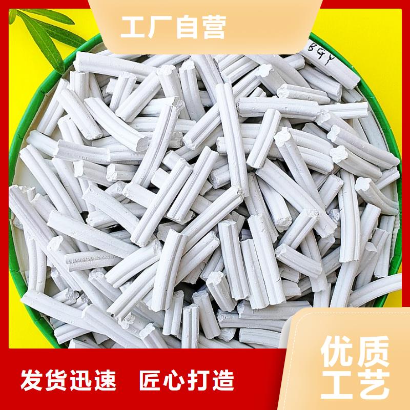  氢氧化钙实力厂家