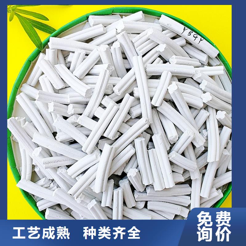 氢氧化钙诚信商家服务热情