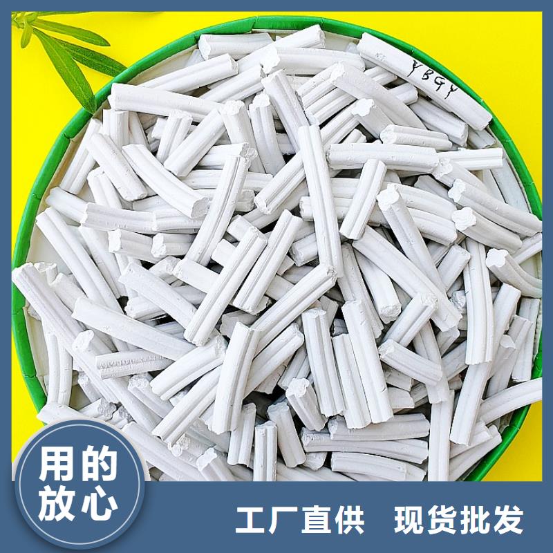  氫氧化鈣敢與同行比質(zhì)量