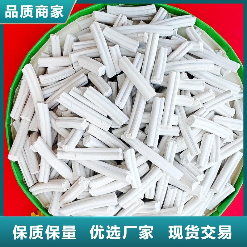 氫氧化鈣氧化鈣質(zhì)量牢靠