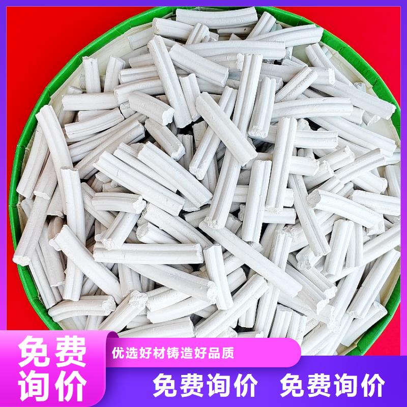  氫氧化鈣規(guī)格齊全實力廠家