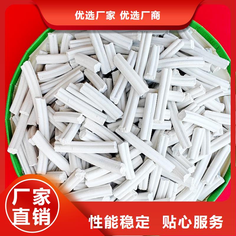 氫氧化鈣產(chǎn)品細(xì)節(jié)參數(shù)