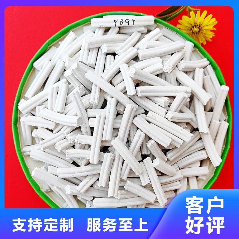  氫氧化鈣廠家供應(yīng)