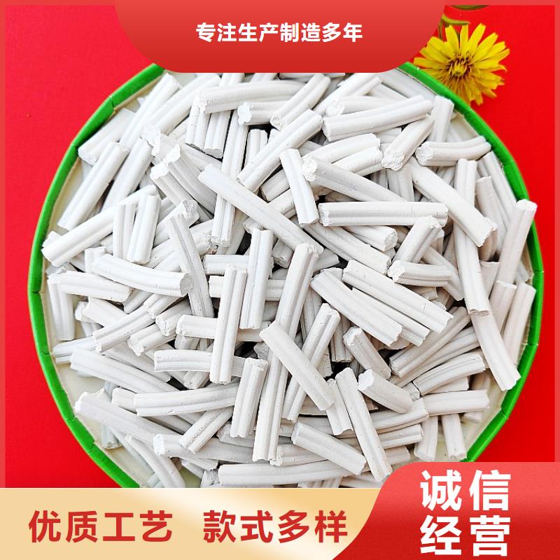 氢氧化钙生产经验丰富