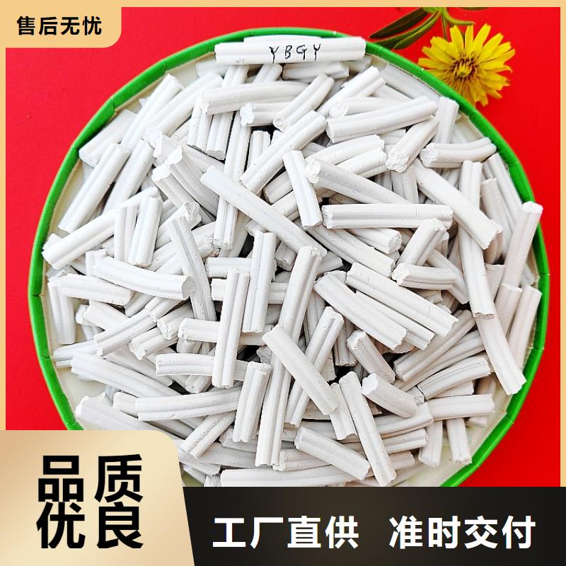  氫氧化鈣現(xiàn)貨滿足大量采購(gòu)