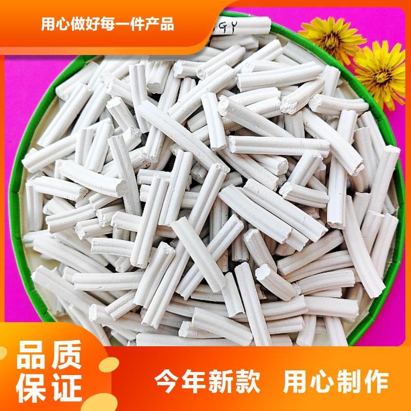 氫氧化鈣設(shè)計(jì)合理