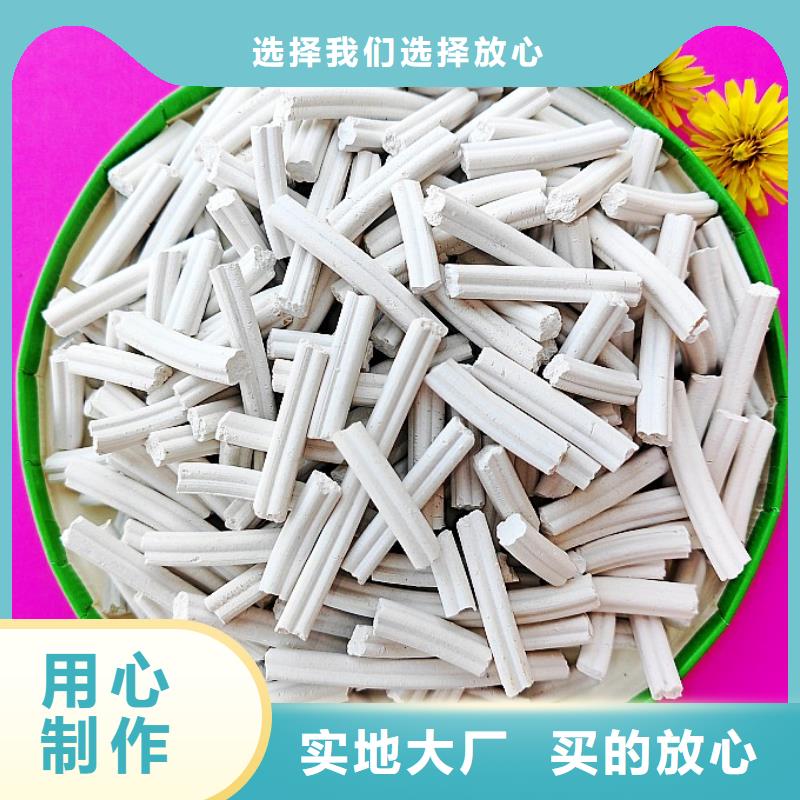 【氫氧化鈣,脫硫劑懂您所需】