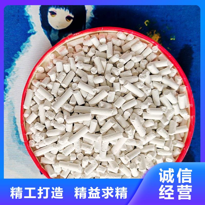 氢氧化钙快速发货