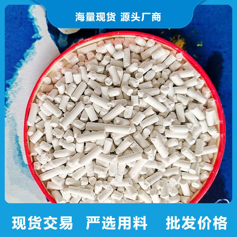 氫氧化鈣講信譽(yù)保質(zhì)量