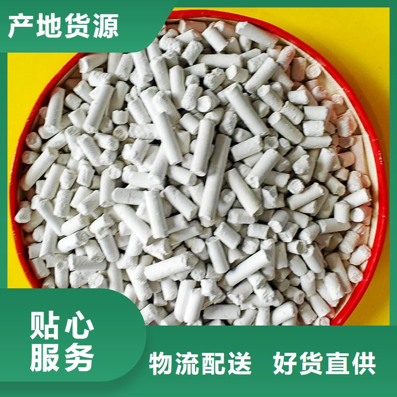 氢氧化钙品质优选