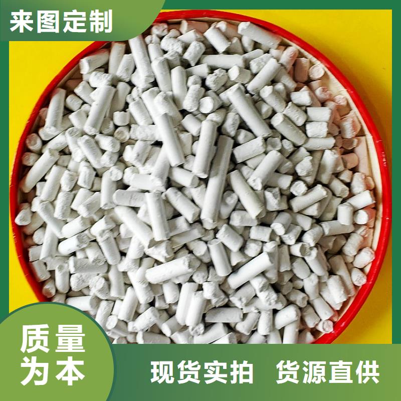 氫氧化鈣_白灰塊氧化鈣供貨商的簡單介紹
