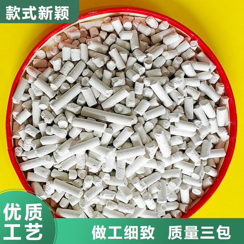 氫氧化鈣廠家擁有先進的設備