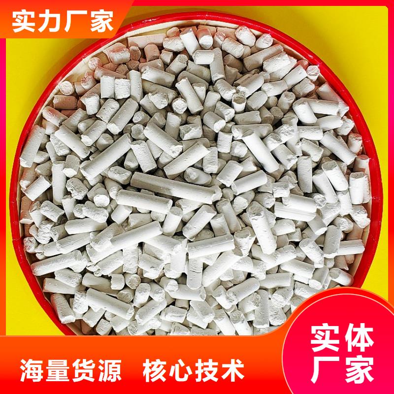 氢氧化钙检验发货