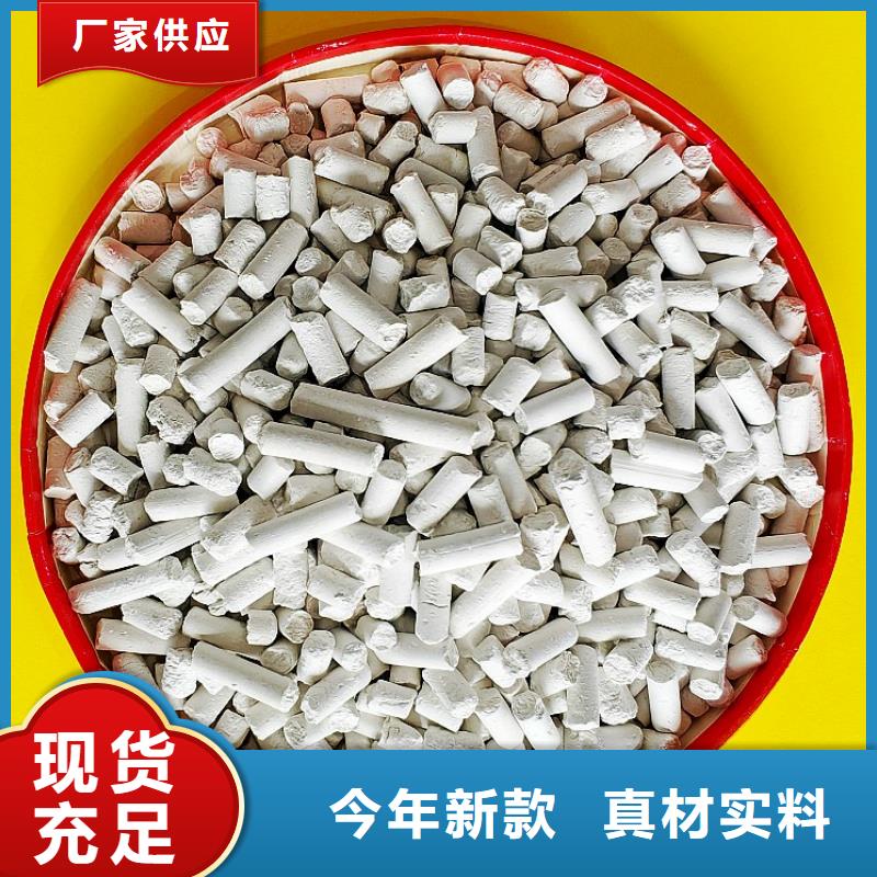 【氫氧化鈣-白灰塊氧化鈣供應(yīng)廠家現(xiàn)貨供應(yīng)】