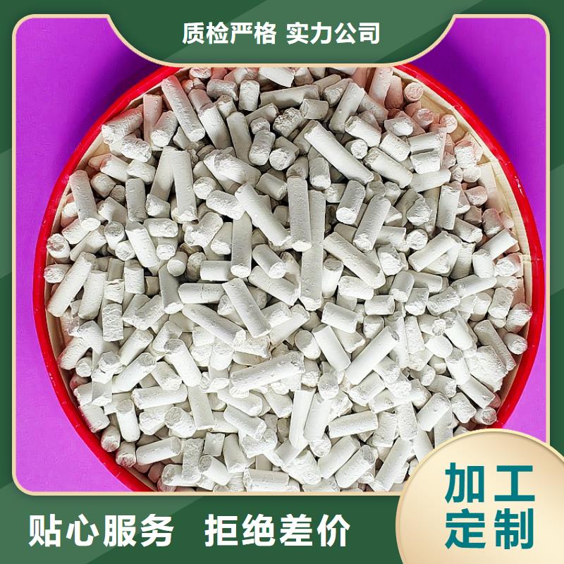 氫氧化鈣85氫氧化鈣品質(zhì)做服務(wù)