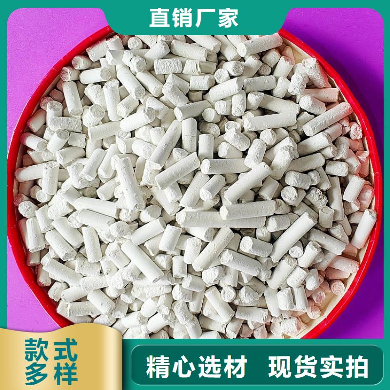 氫氧化鈣 【氫氧化鈣批發(fā)】值得買