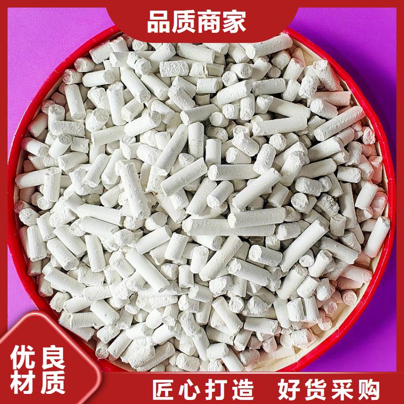 【氢氧化钙烟气脱硫剂规格齐全】