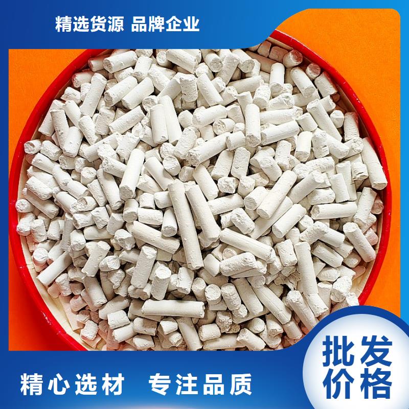 氫氧化鈣性能穩(wěn)定