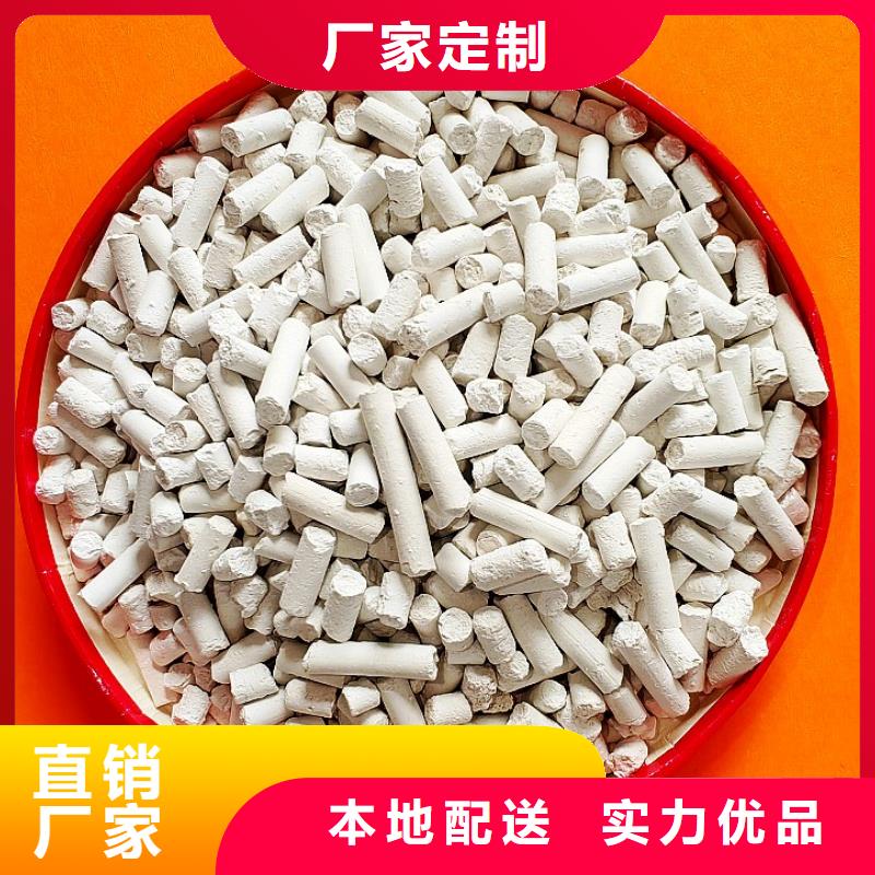 氫氧化鈣脫硫劑從源頭保證品質(zhì)