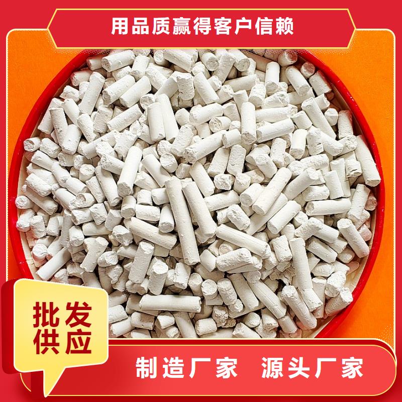 氢氧化钙48小时发货