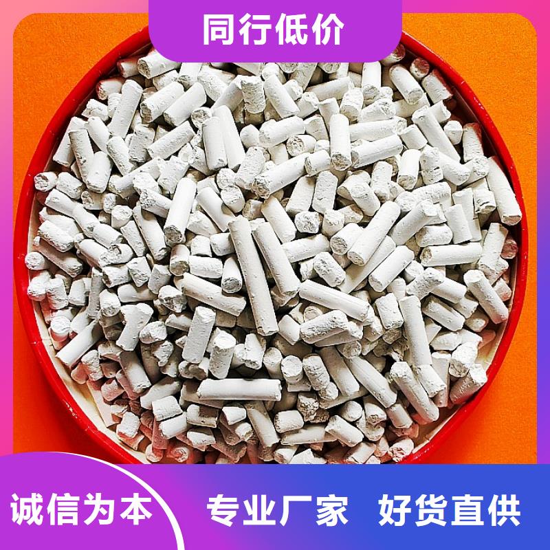 氢氧化钙品质可靠
