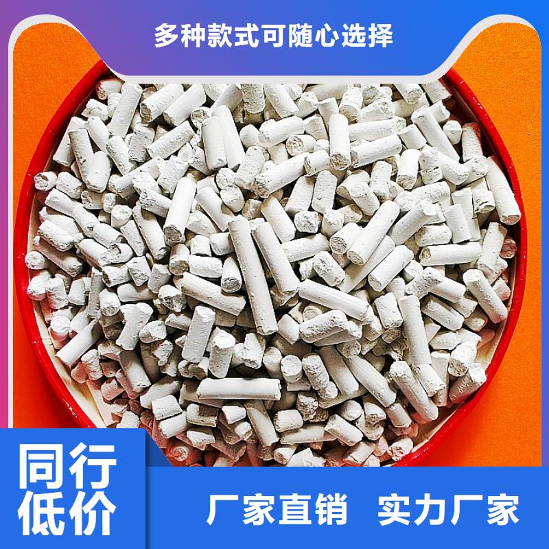 氢氧化钙白灰块供应用心做好每一件产品