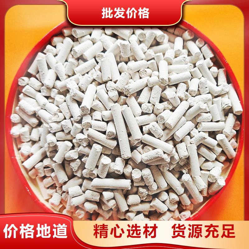 氢氧化钙专业生产制造厂