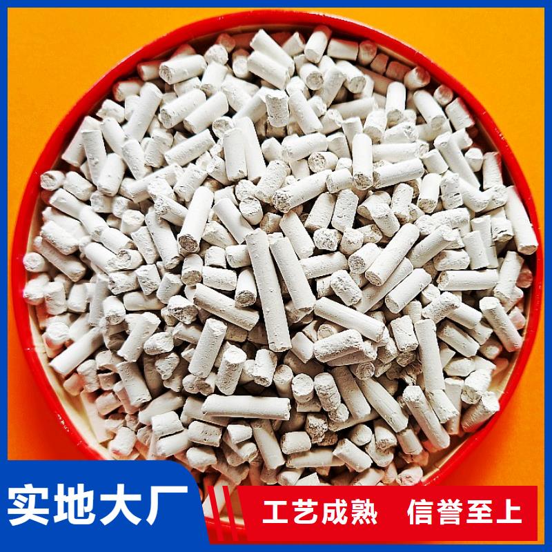  氢氧化钙供应采购