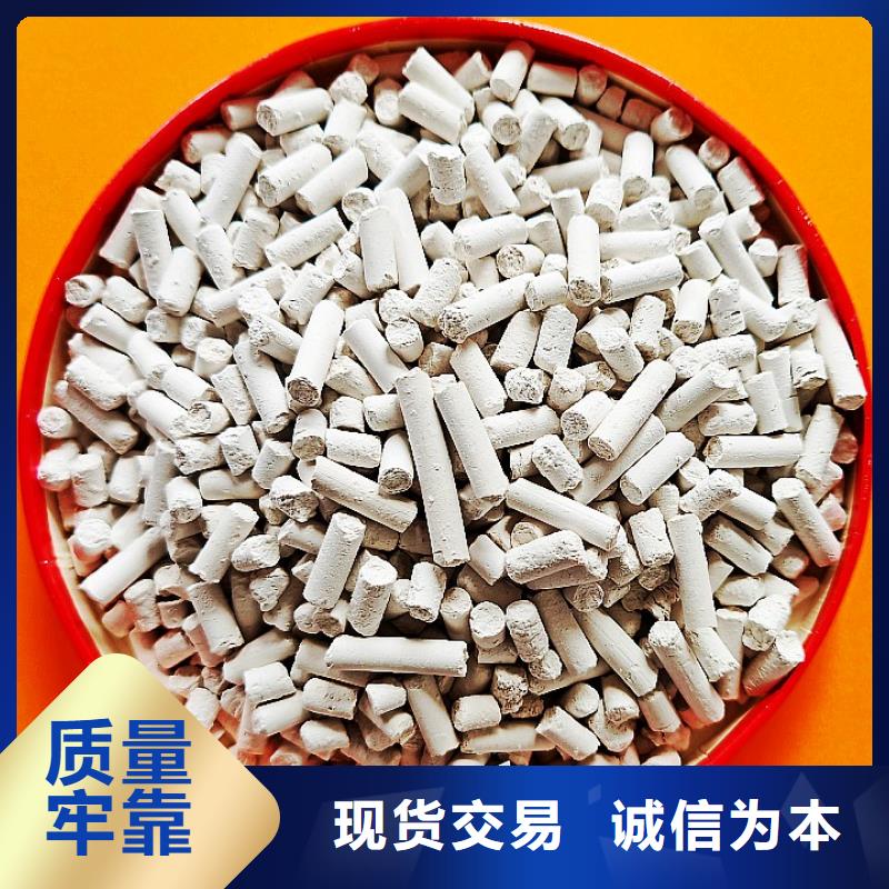 氫氧化鈣工廠價(jià)格